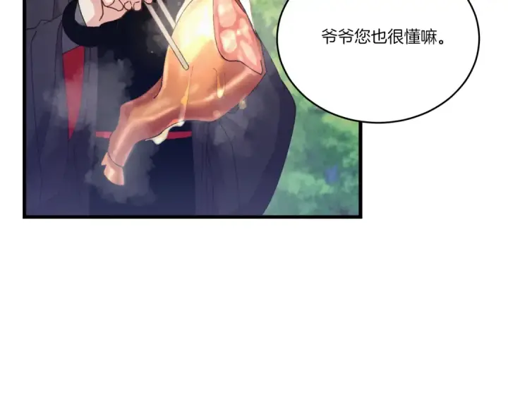 漫画《飞雷刀》第163话 行走的闹钟第67张图