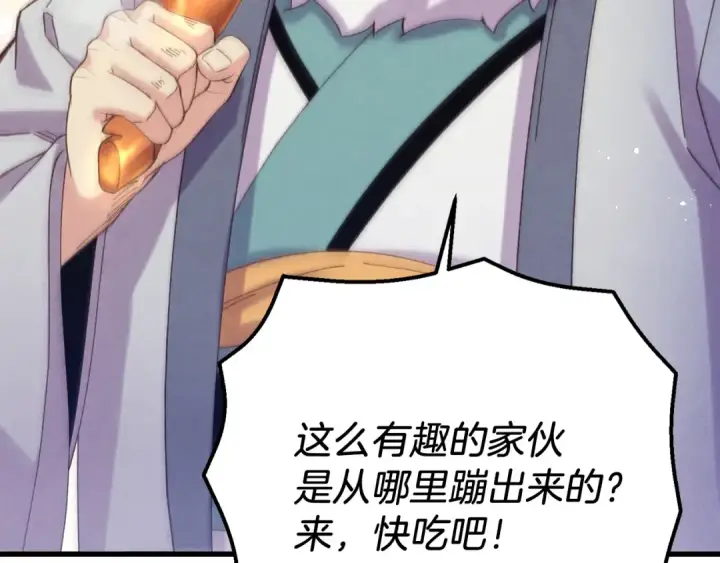 漫画《飞雷刀》第163话 行走的闹钟第70张图