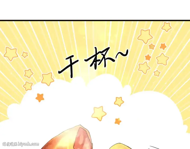 漫画《飞雷刀》第163话 行走的闹钟第72张图