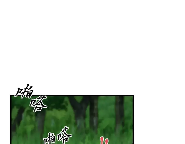 漫画《飞雷刀》第163话 行走的闹钟第74张图
