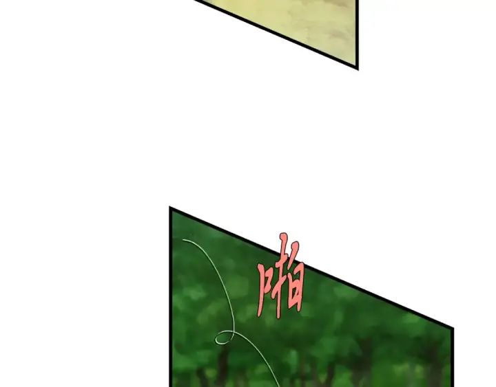漫画《飞雷刀》第163话 行走的闹钟第76张图