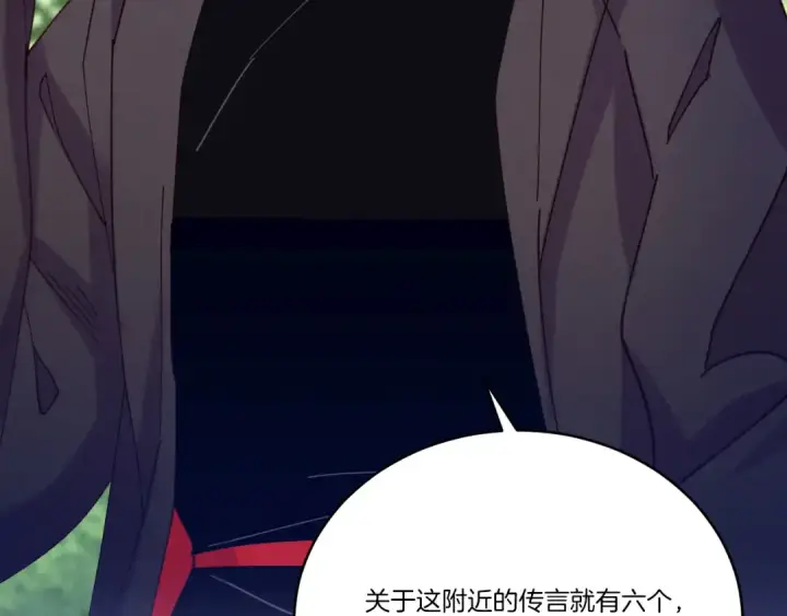 漫画《飞雷刀》第163话 行走的闹钟第82张图
