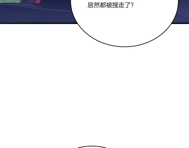漫画《飞雷刀》第163话 行走的闹钟第83张图