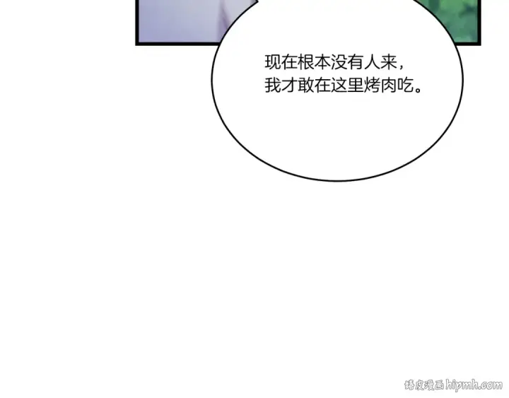 漫画《飞雷刀》第163话 行走的闹钟第88张图