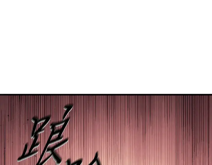 漫画《飞雷刀》第163话 行走的闹钟第9张图
