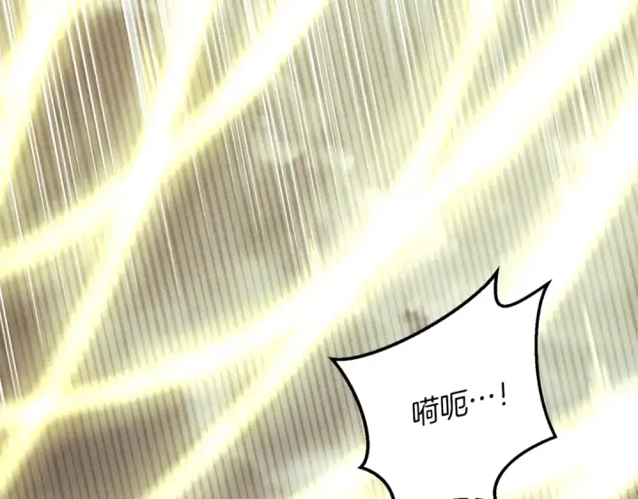 漫画《飞雷刀》第164话 真正的自由第121张图