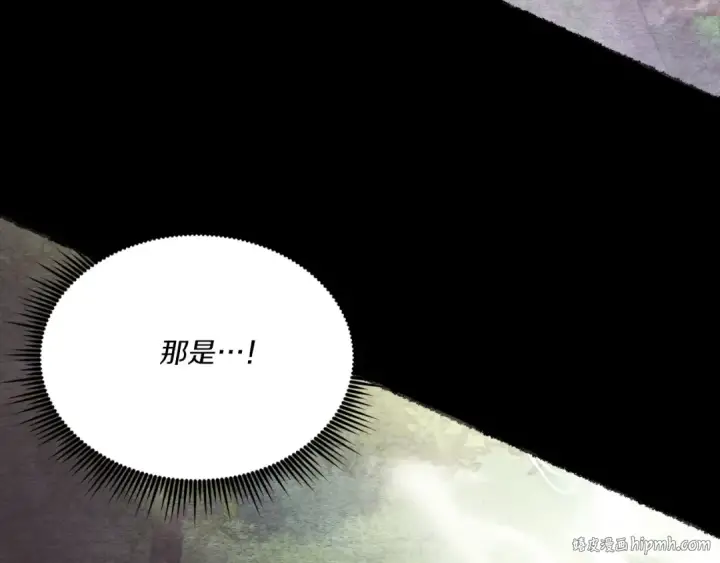 漫画《飞雷刀》第164话 真正的自由第152张图