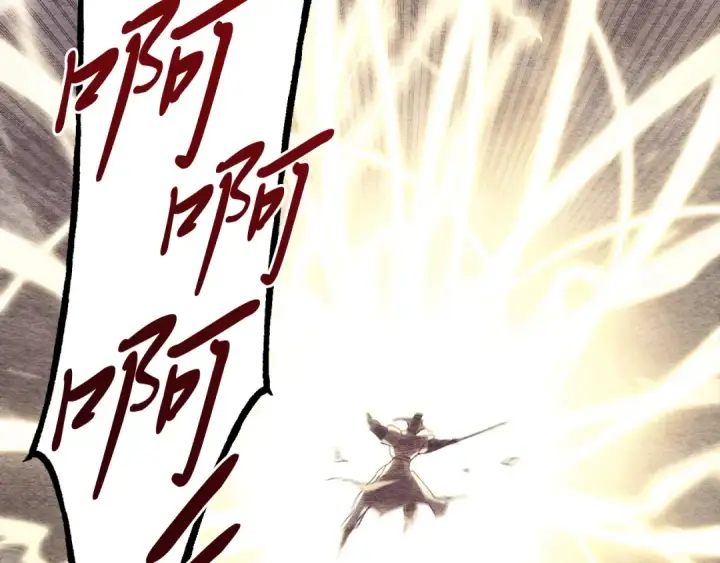 漫画《飞雷刀》第164话 真正的自由第159张图