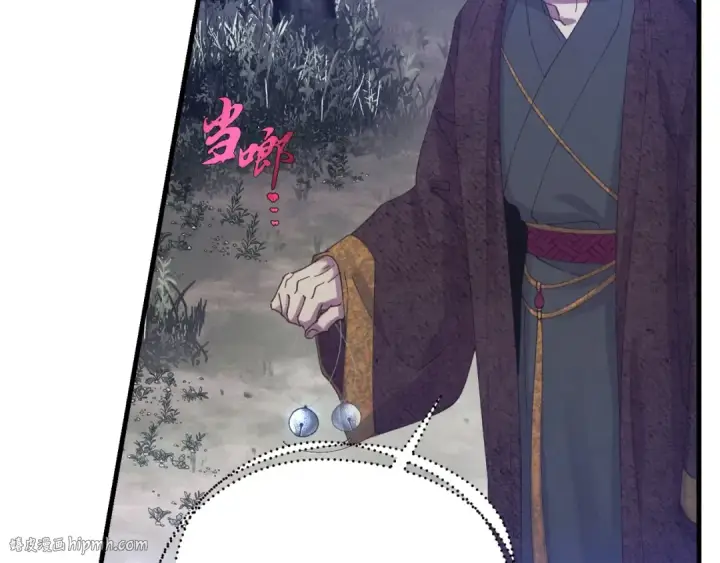 漫画《飞雷刀》第164话 真正的自由第16张图
