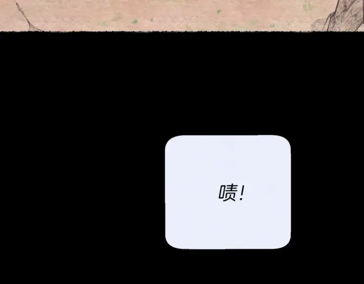 漫画《飞雷刀》第164话 真正的自由第166张图