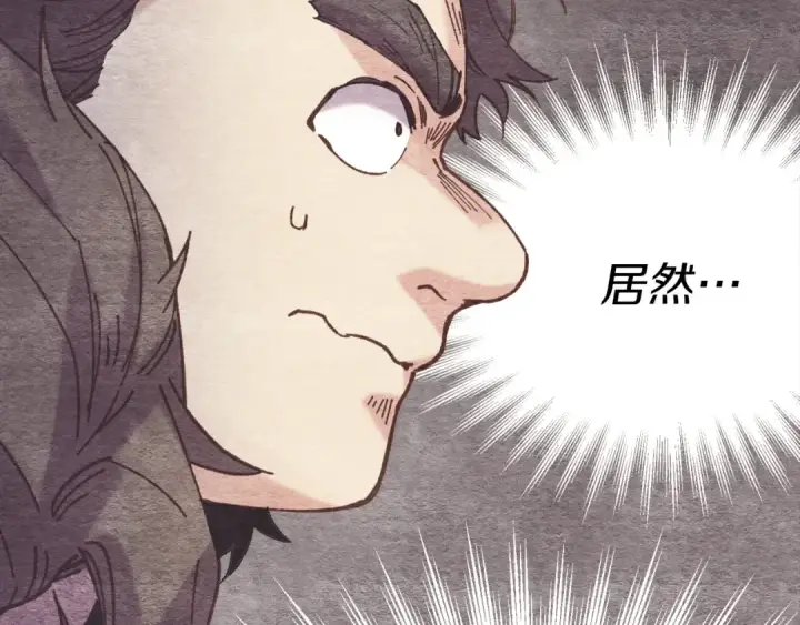 漫画《飞雷刀》第164话 真正的自由第175张图