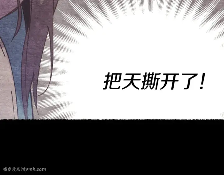 漫画《飞雷刀》第164话 真正的自由第176张图