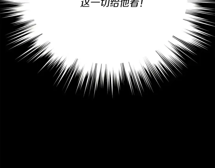 漫画《飞雷刀》第164话 真正的自由第198张图