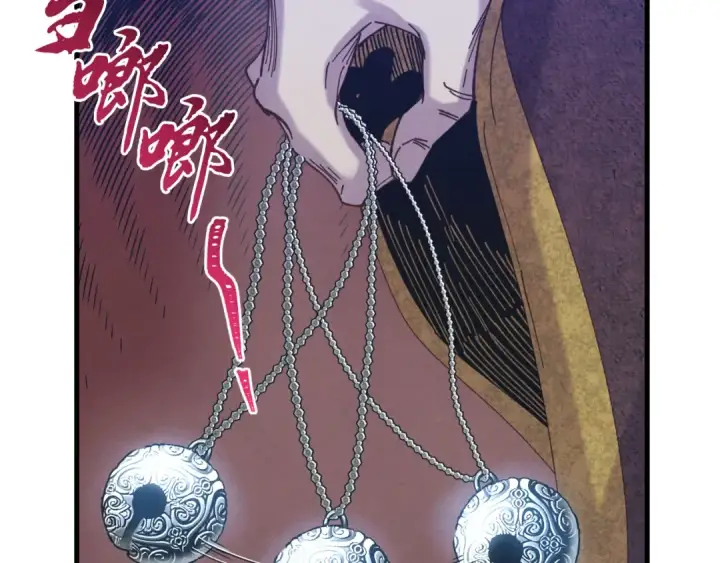 漫画《飞雷刀》第164话 真正的自由第20张图