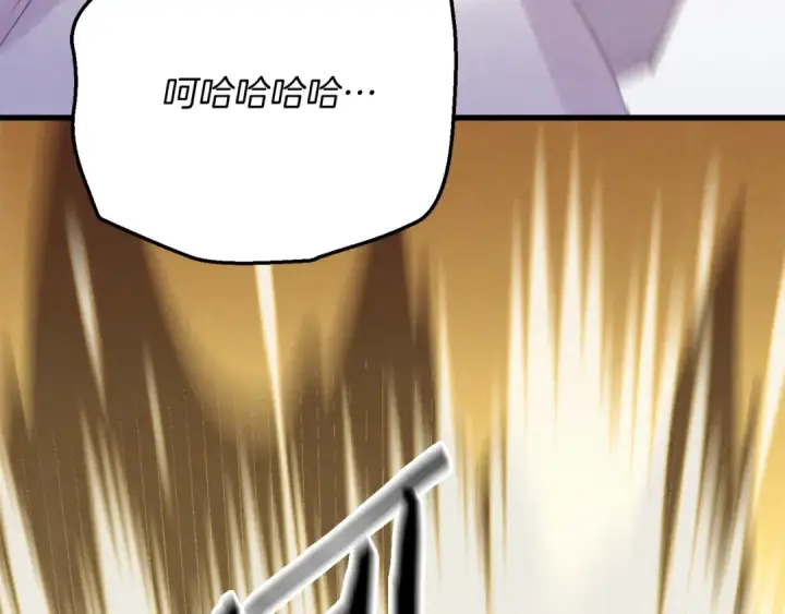 漫画《飞雷刀》第164话 真正的自由第236张图