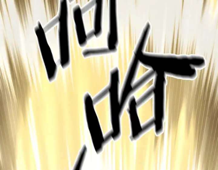漫画《飞雷刀》第164话 真正的自由第237张图