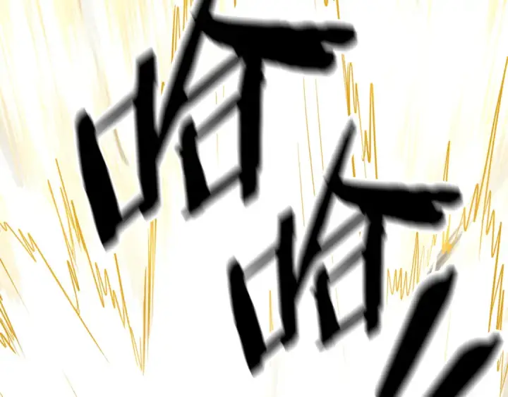 漫画《飞雷刀》第164话 真正的自由第239张图