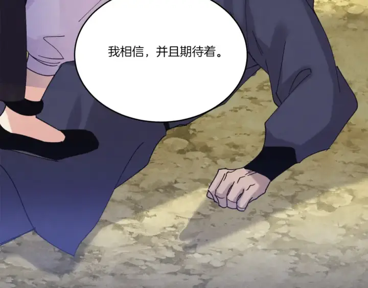 漫画《飞雷刀》第164话 真正的自由第249张图