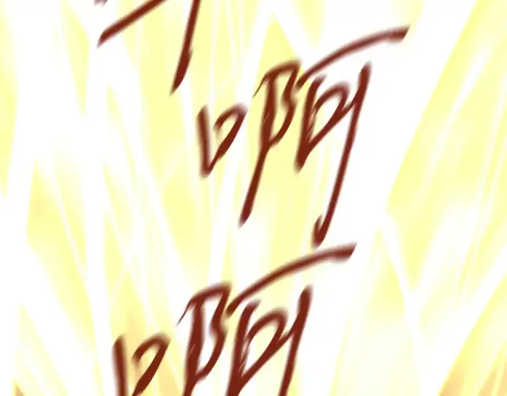 漫画《飞雷刀》第164话 真正的自由第43张图