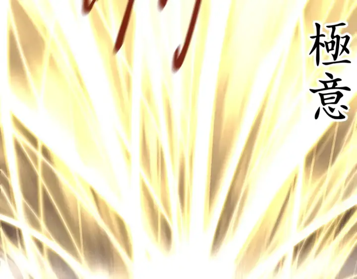 漫画《飞雷刀》第164话 真正的自由第44张图