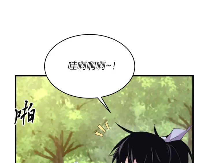 漫画《飞雷刀》第164话 真正的自由第52张图