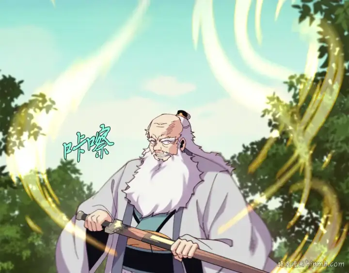 漫画《飞雷刀》第164话 真正的自由第56张图