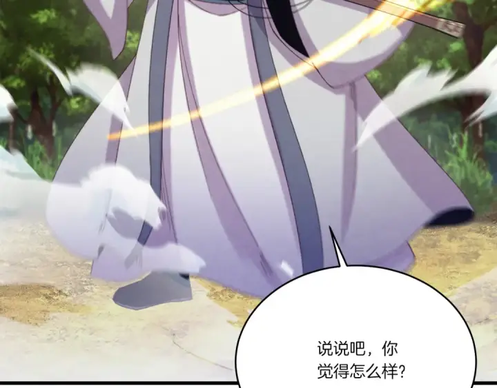 漫画《飞雷刀》第164话 真正的自由第57张图