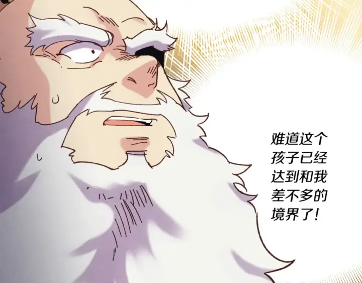漫画《飞雷刀》第164话 真正的自由第67张图