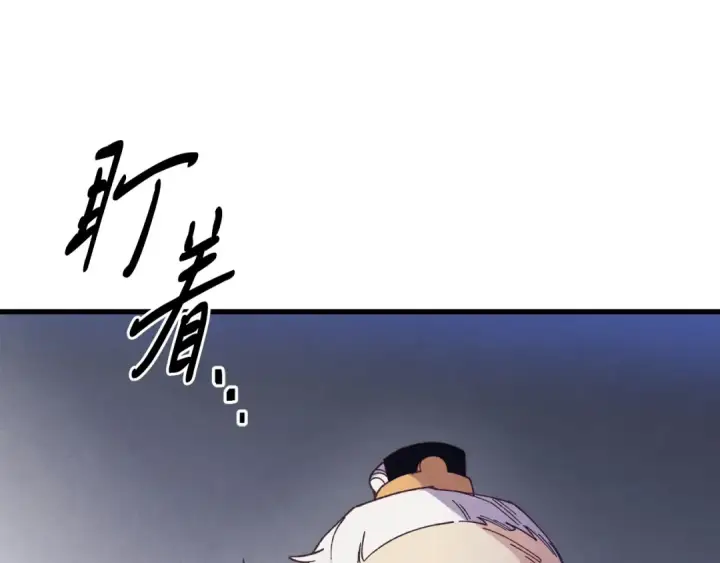 漫画《飞雷刀》第164话 真正的自由第73张图