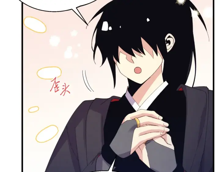 漫画《飞雷刀》第164话 真正的自由第78张图