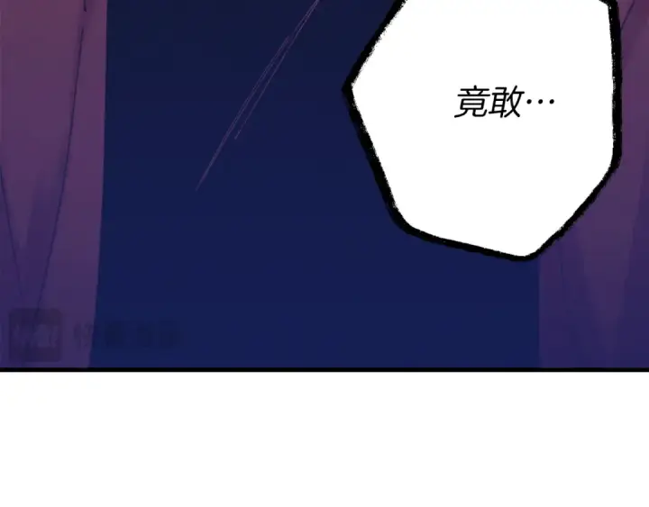 漫画《飞雷刀》第165话 剑雷死杀第113张图