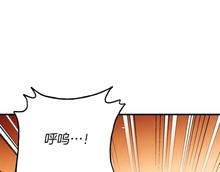 漫画《飞雷刀》第165话 剑雷死杀第12张图