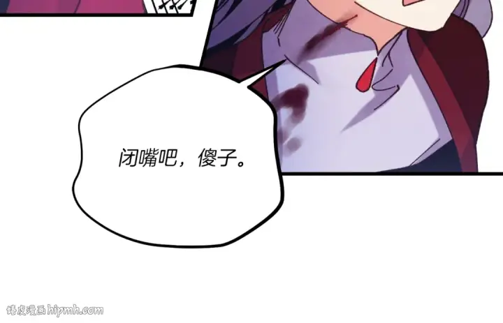 漫画《飞雷刀》第165话 剑雷死杀第120张图