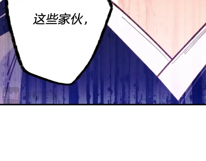 漫画《飞雷刀》第165话 剑雷死杀第131张图