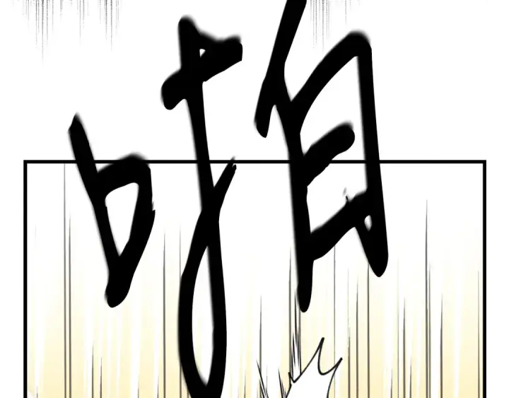 漫画《飞雷刀》第165话 剑雷死杀第137张图