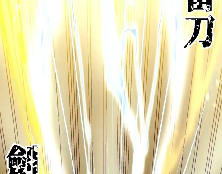 漫画《飞雷刀》第165话 剑雷死杀第142张图