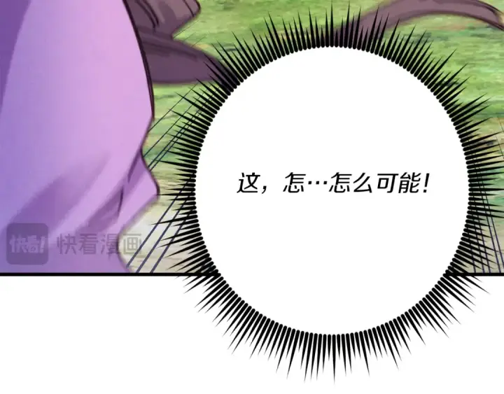 漫画《飞雷刀》第165话 剑雷死杀第161张图