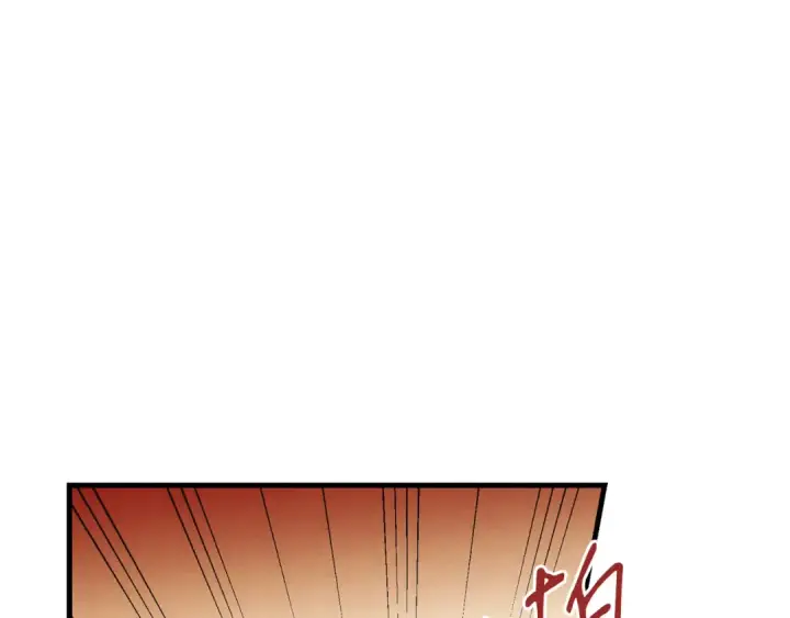 漫画《飞雷刀》第165话 剑雷死杀第162张图
