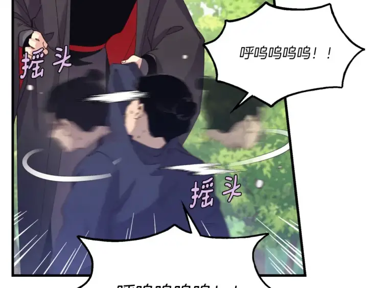 漫画《飞雷刀》第165话 剑雷死杀第17张图
