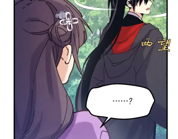 漫画《飞雷刀》第165话 剑雷死杀第179张图