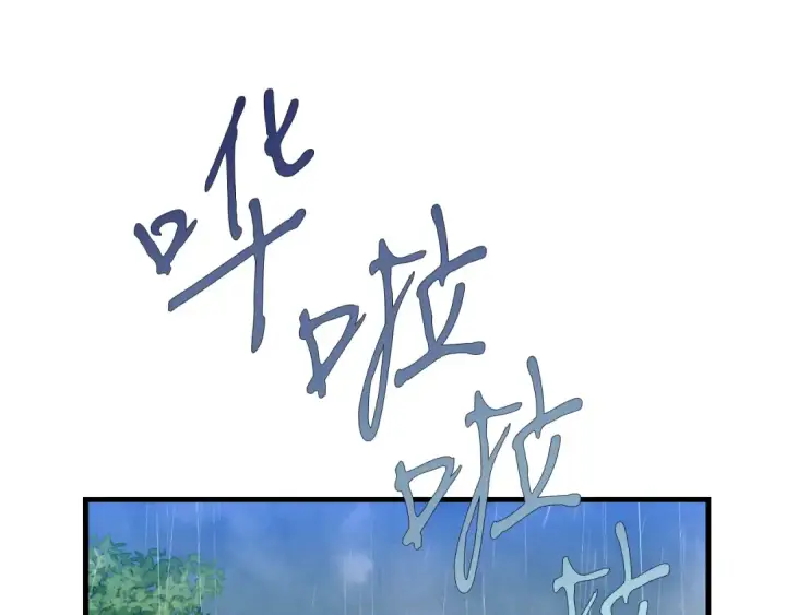 漫画《飞雷刀》第165话 剑雷死杀第196张图
