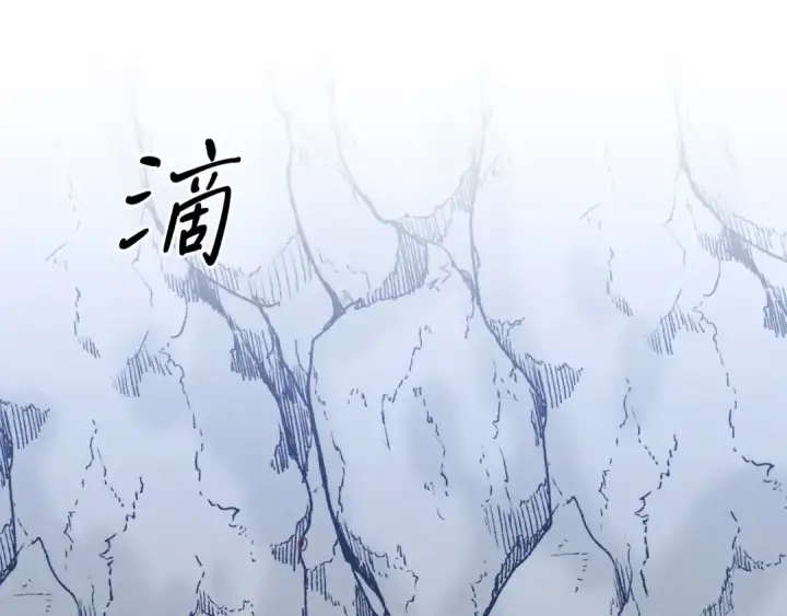 漫画《飞雷刀》第165话 剑雷死杀第199张图