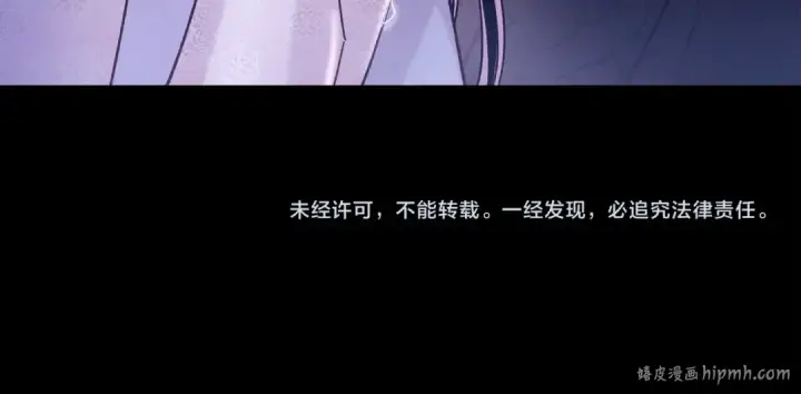 漫画《飞雷刀》第165话 剑雷死杀第203张图
