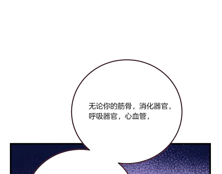 漫画《飞雷刀》第165话 剑雷死杀第28张图