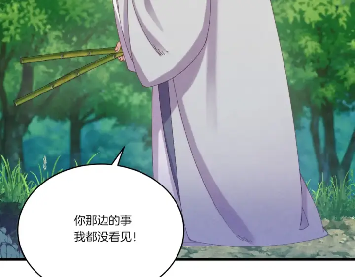 漫画《飞雷刀》第165话 剑雷死杀第36张图