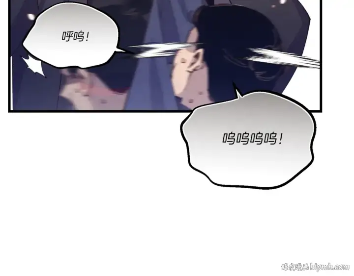 漫画《飞雷刀》第165话 剑雷死杀第40张图