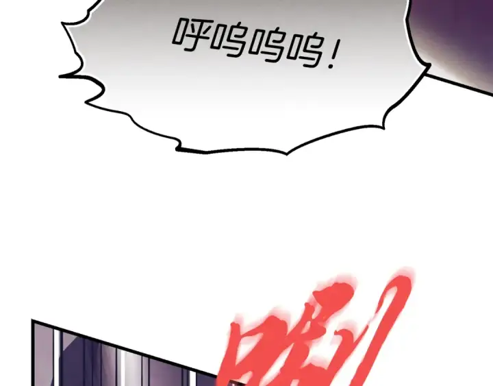 漫画《飞雷刀》第165话 剑雷死杀第44张图