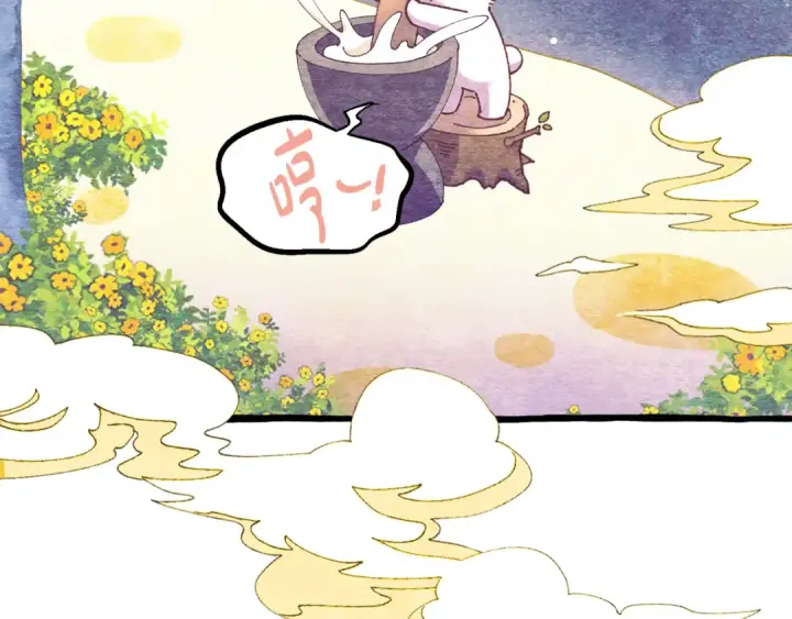 漫画《飞雷刀》第165话 剑雷死杀第54张图