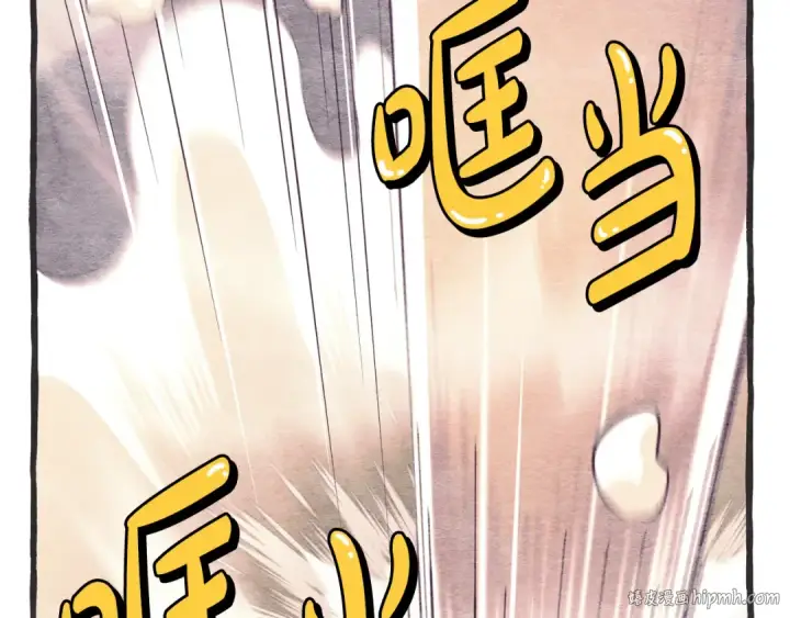 漫画《飞雷刀》第165话 剑雷死杀第56张图