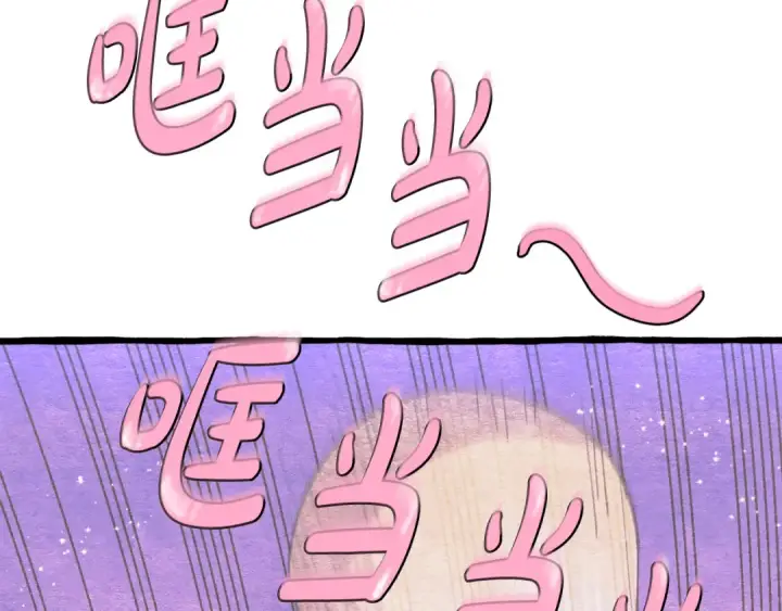 漫画《飞雷刀》第165话 剑雷死杀第59张图